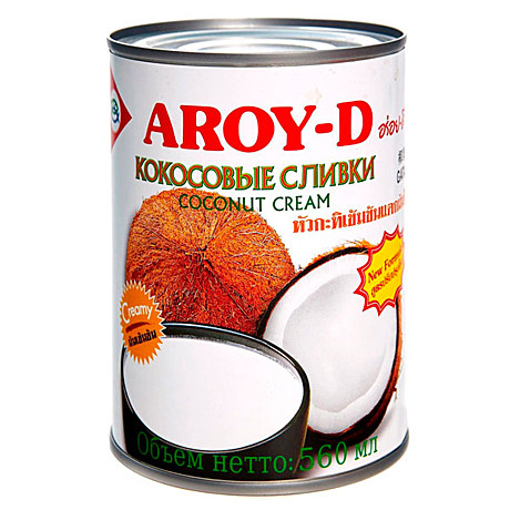 Кокосовые сливки Aroy-D 560 гр.
