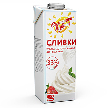 Сливки 33% 1000 гр., Солнышко Кубани