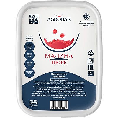 Пюре Малина  0,25 Кг