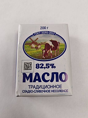 Масло сливочное 82% 200 гр.
