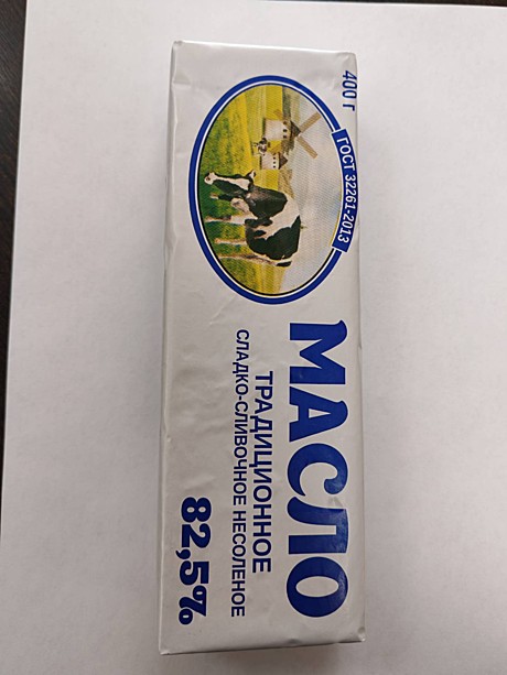 Масло слив. 82,5% 400г Традиционное