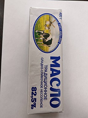 Масло слив. 82,5% 400г Традиционное