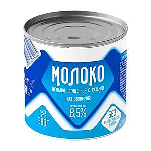 Молоко сгущенное 