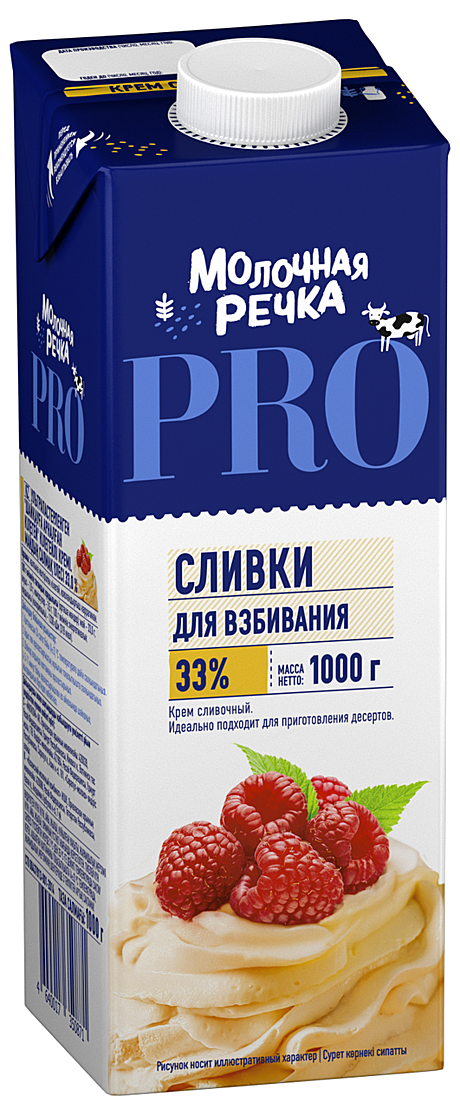 Сливки 33%, молочная речка, 1000 гр.