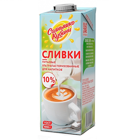 Сливки 33% 1000 гр., Солнышко Кубани